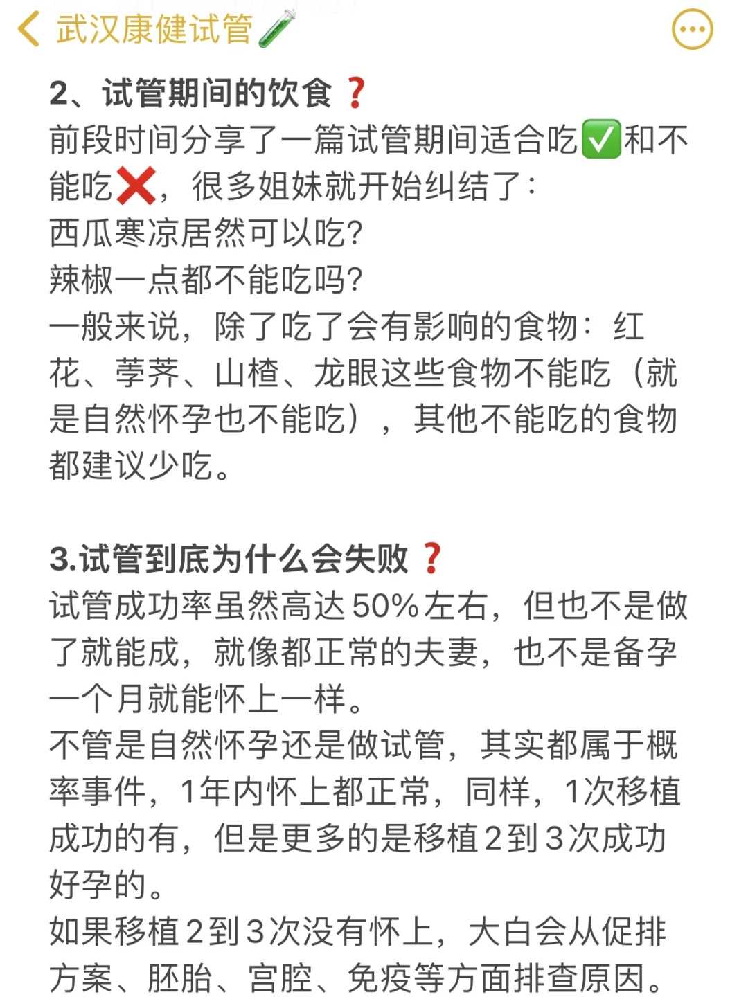 天津正规代孕医院,天津供卵试管中心（天津捐卵联系方式）