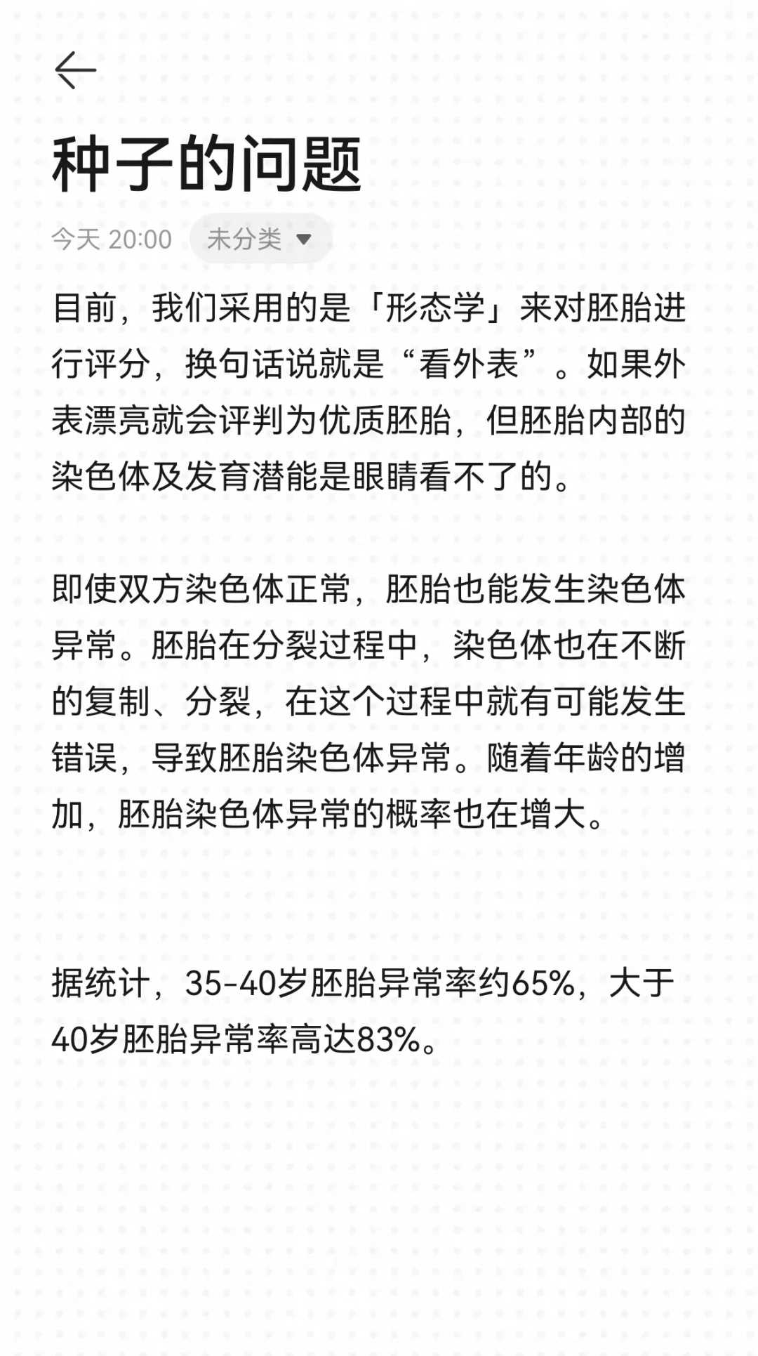天津医院代生孩子,天津试管助孕机构排名,天津民间供卵试管机构名单出炉