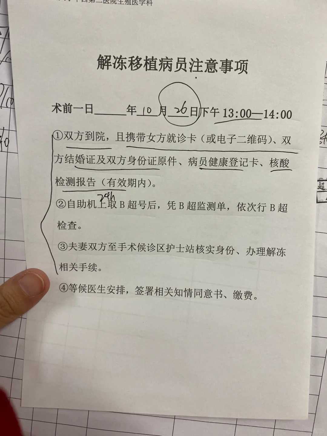 天津零风险代孕价格,天津试管婴儿龙凤胎的利弊-试管助孕机构