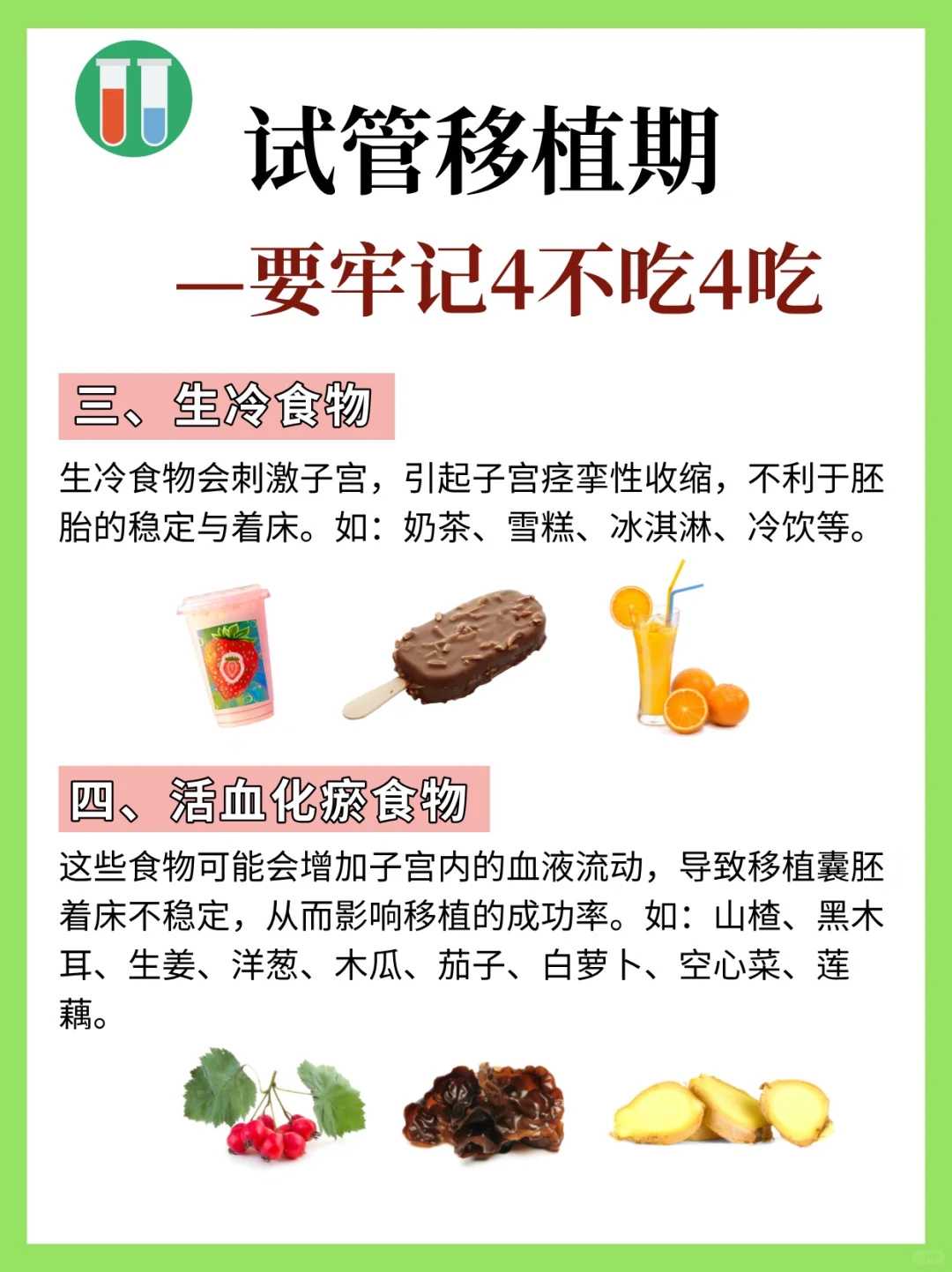 天津第一中心医院生殖助孕,新密能不能做助孕试管婴儿、做一次大概多少钱?