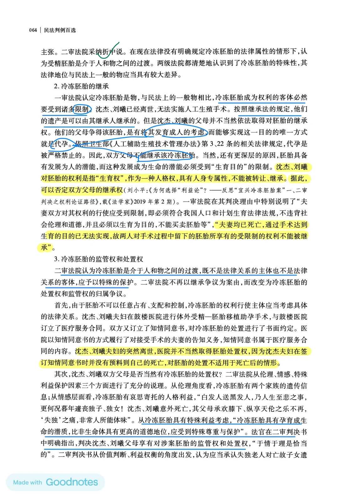 天津哪里找代孕医院,天津子宫切除后能做试管婴儿吗-正规助孕中介