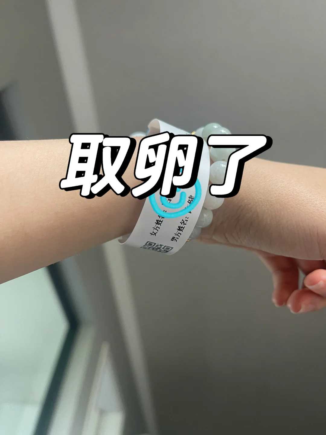 武汉助孕成功费用 武汉三代试管包生男孩不靠谱 ‘四维彩超区分男女报告’