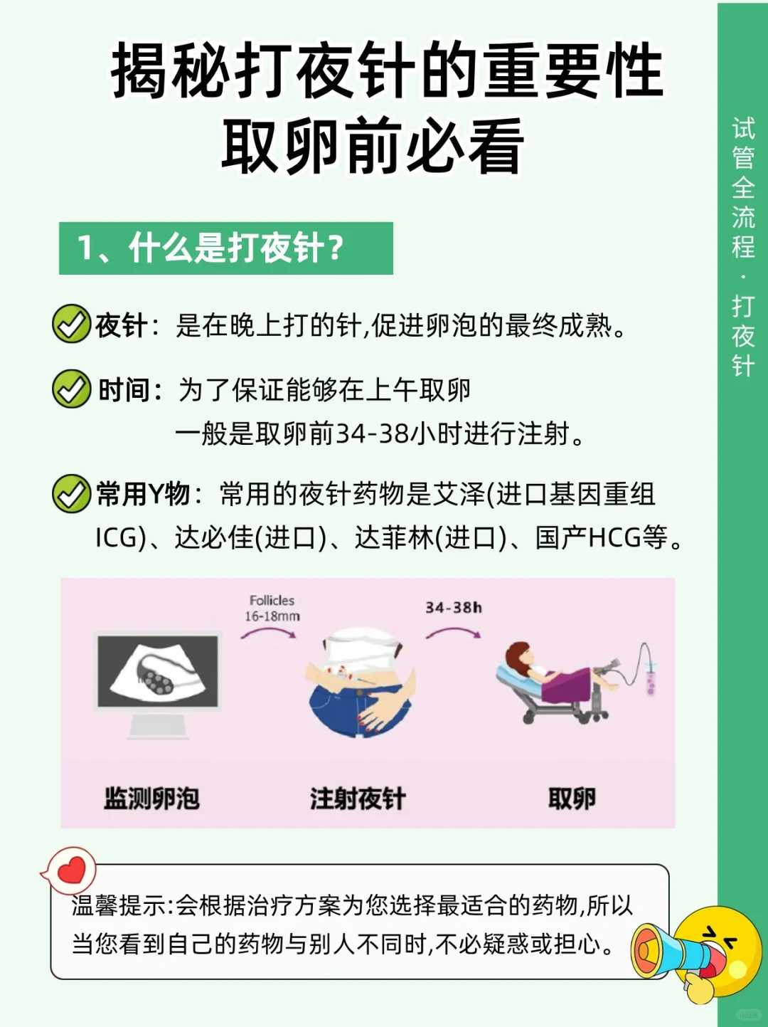 天津有资质的代孕公司,天津绝经后还能做试管婴儿吗_正规助孕中心