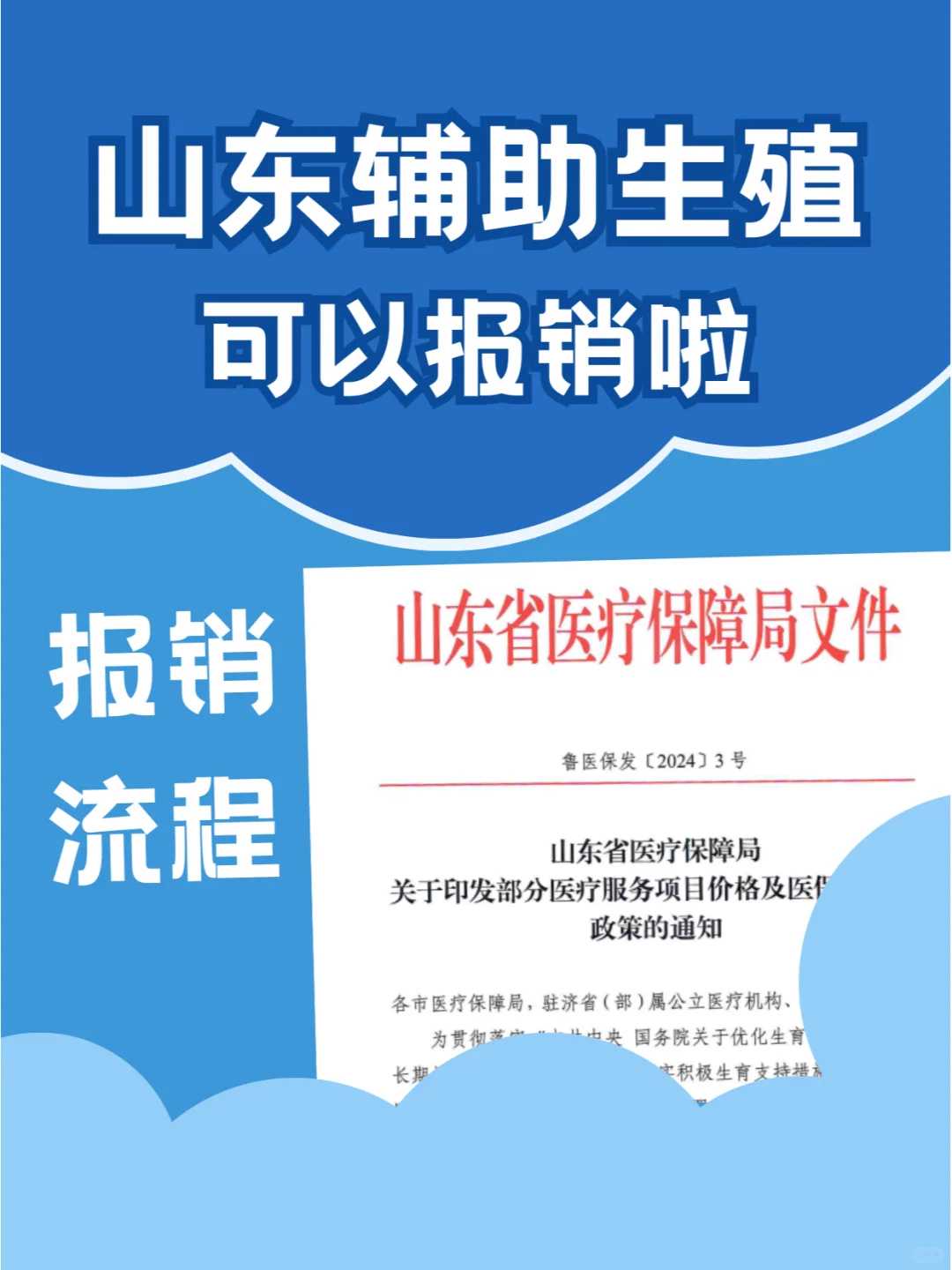 武汉职业助孕中介 2023年武汉做试管婴儿纳入医保吗? ‘早期胎囊怎么看男女’
