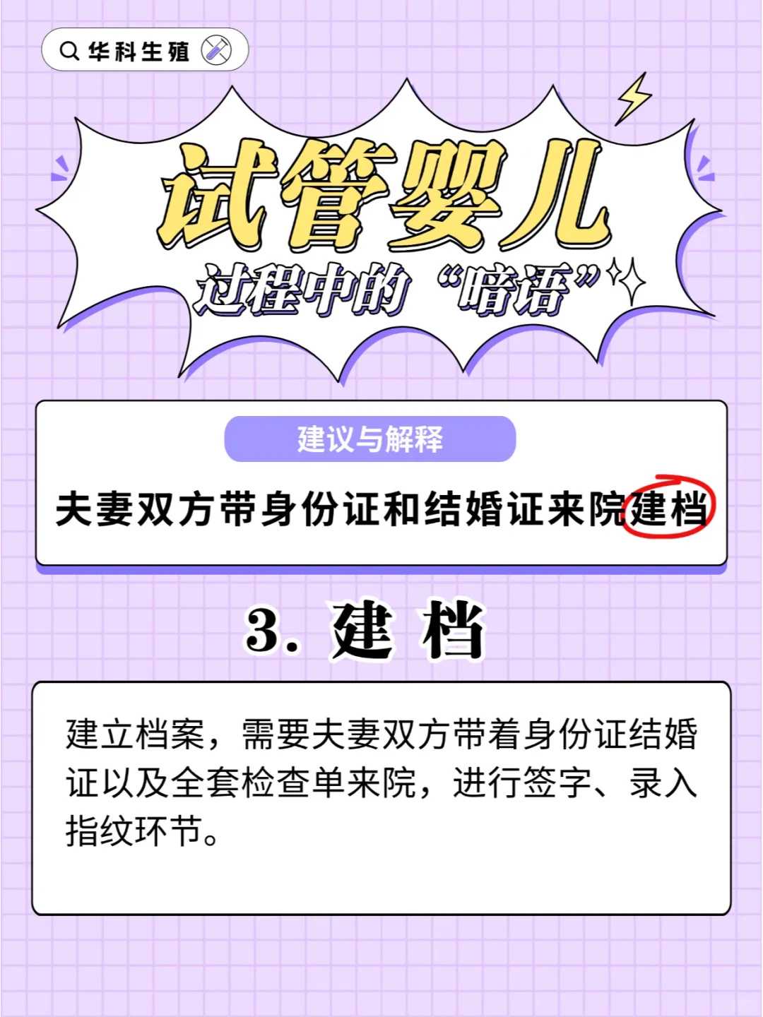 天津代孕方案套餐,天津三代试管能做双胞胎吗？附具体试管流程