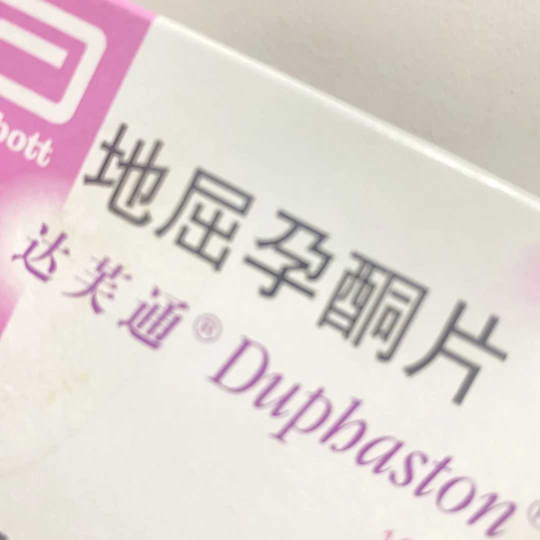 天津试管代怀平台,天津供卵试管机构怎么联系