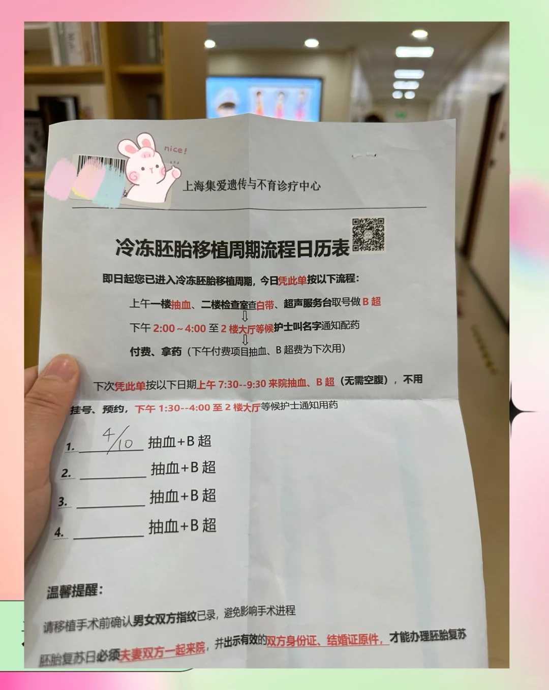 天津最大代生机构,，天津市供卵试管成功率，天津市供卵试管医院排名天津市