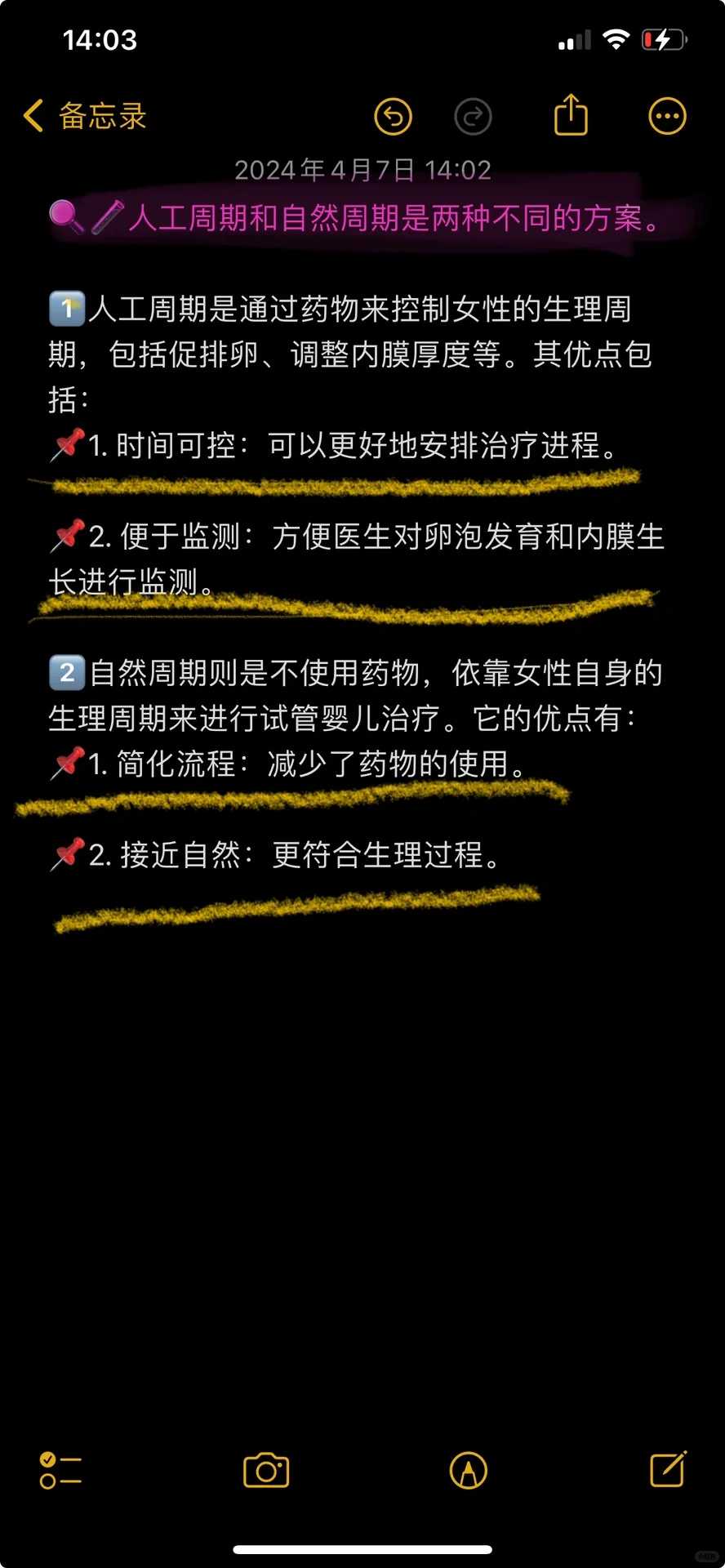 天津怎样才可以代孕,昆明助孕试管婴儿前期，取卵后会有腹水情况发生吗？-华
