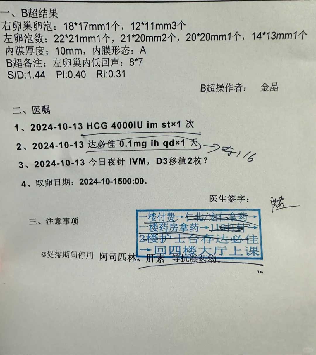 天津试管代怀网,[天津试管正规医院排名]天津试管助孕医院