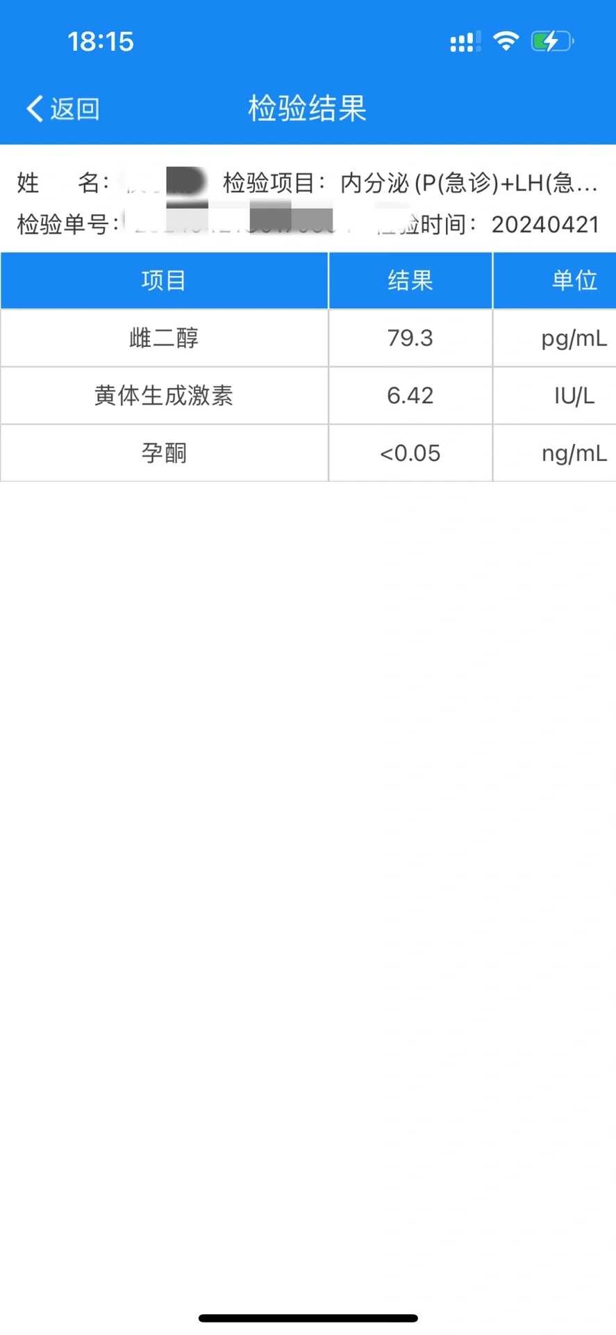 天津助孕代孕,试管促排卵泡长得慢怎么办才能解决_上海供卵试管中心地址_卵泡