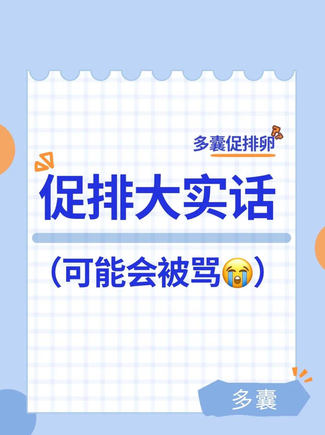 天津代孕公司哪里比较好,做试管婴儿请假一个星期算什么假_医院供卵成功_28周