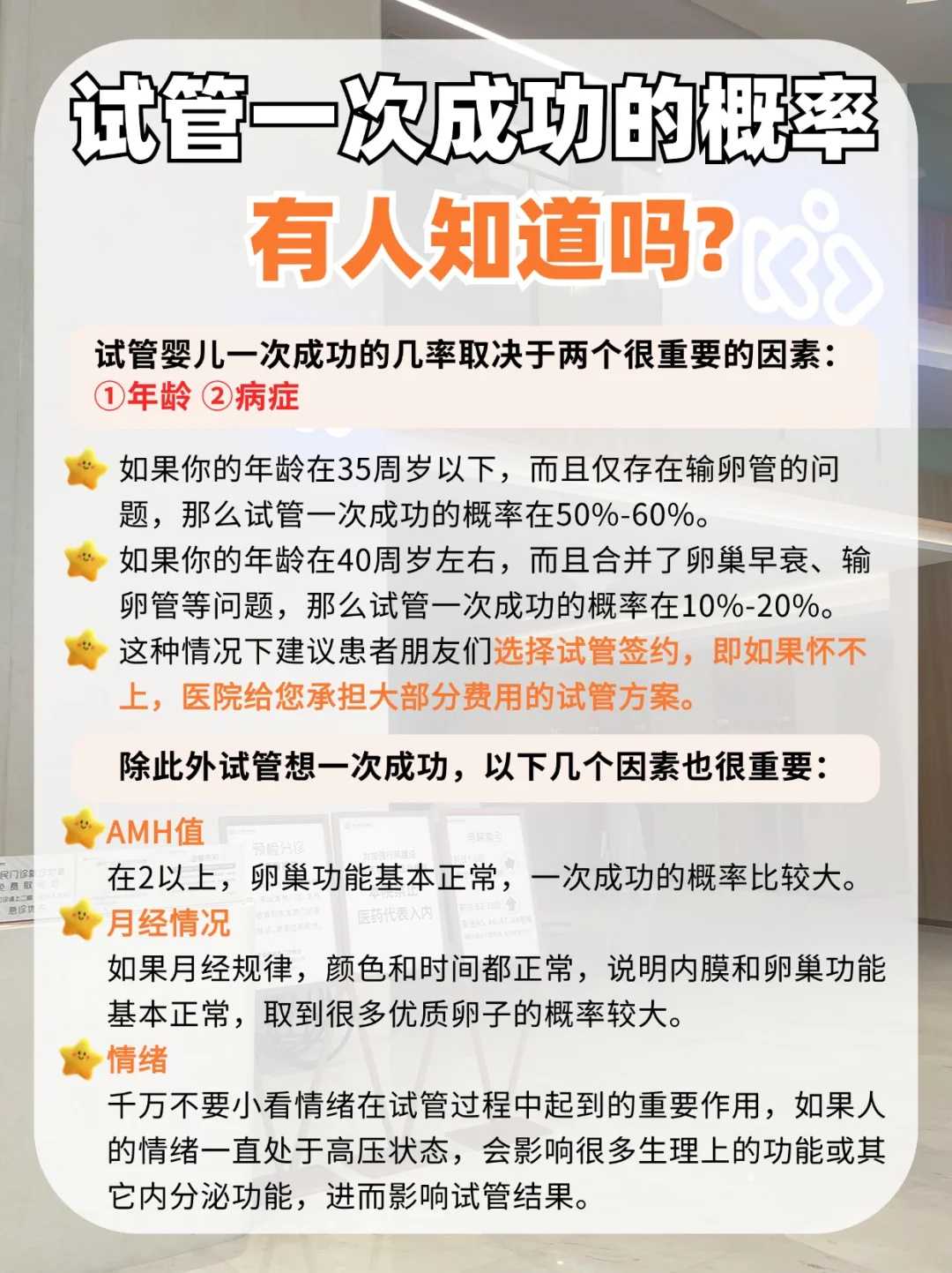 天津外资代孕医院有哪些,泰国试管价格多少费用标准-怀孕说生男生女的方法准