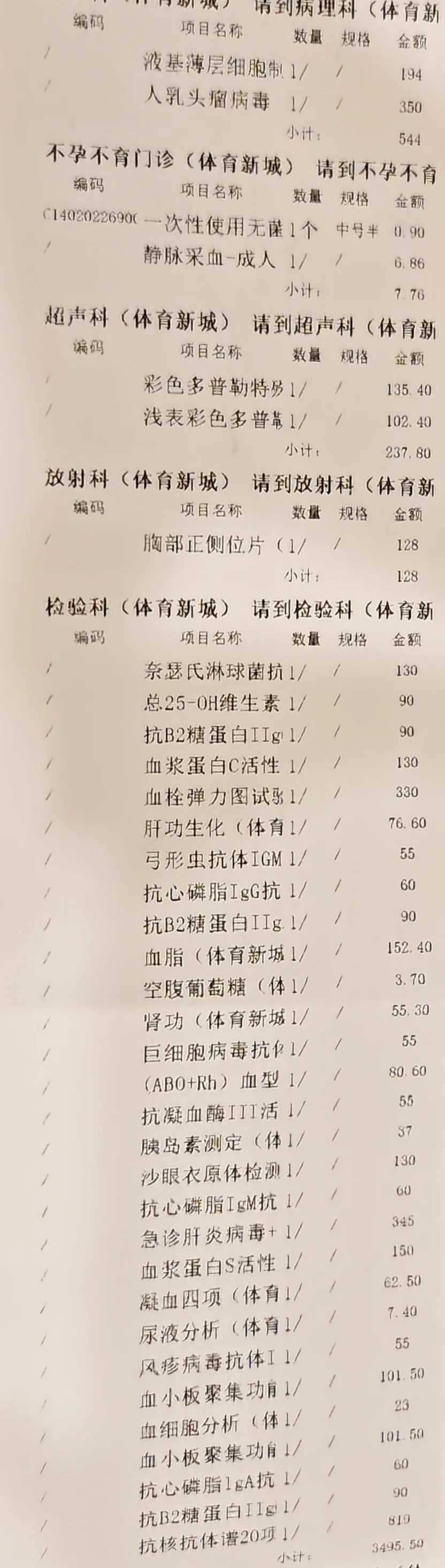 天津代孕公司安全吗,天津助孕中介包成功费用大概是多少?