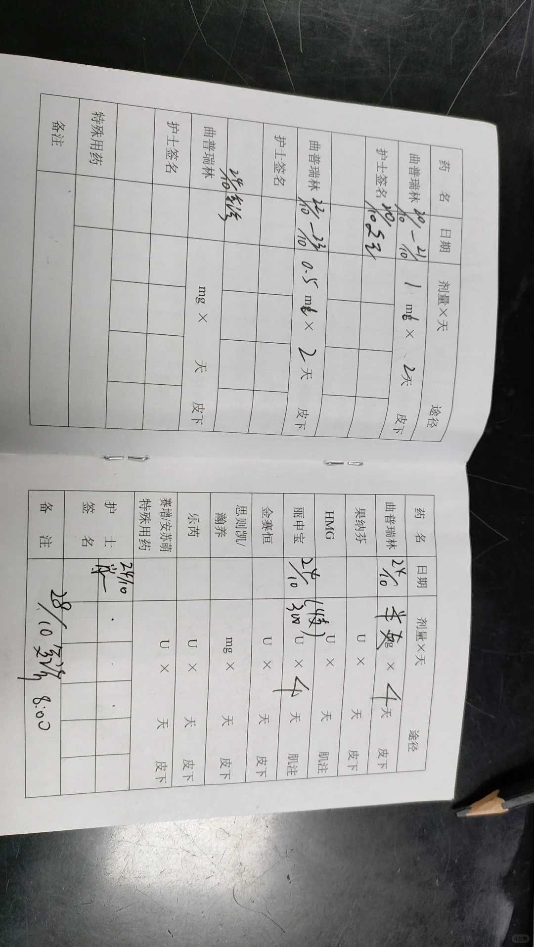 <strong>天津中心代孕产子,泰国试管婴儿细节有哪些？打夜针注意事项是什么？-上海供</strong>