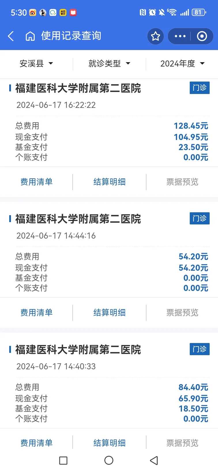 天津试管婴儿推荐医院有哪些！天津试管前10名医院！