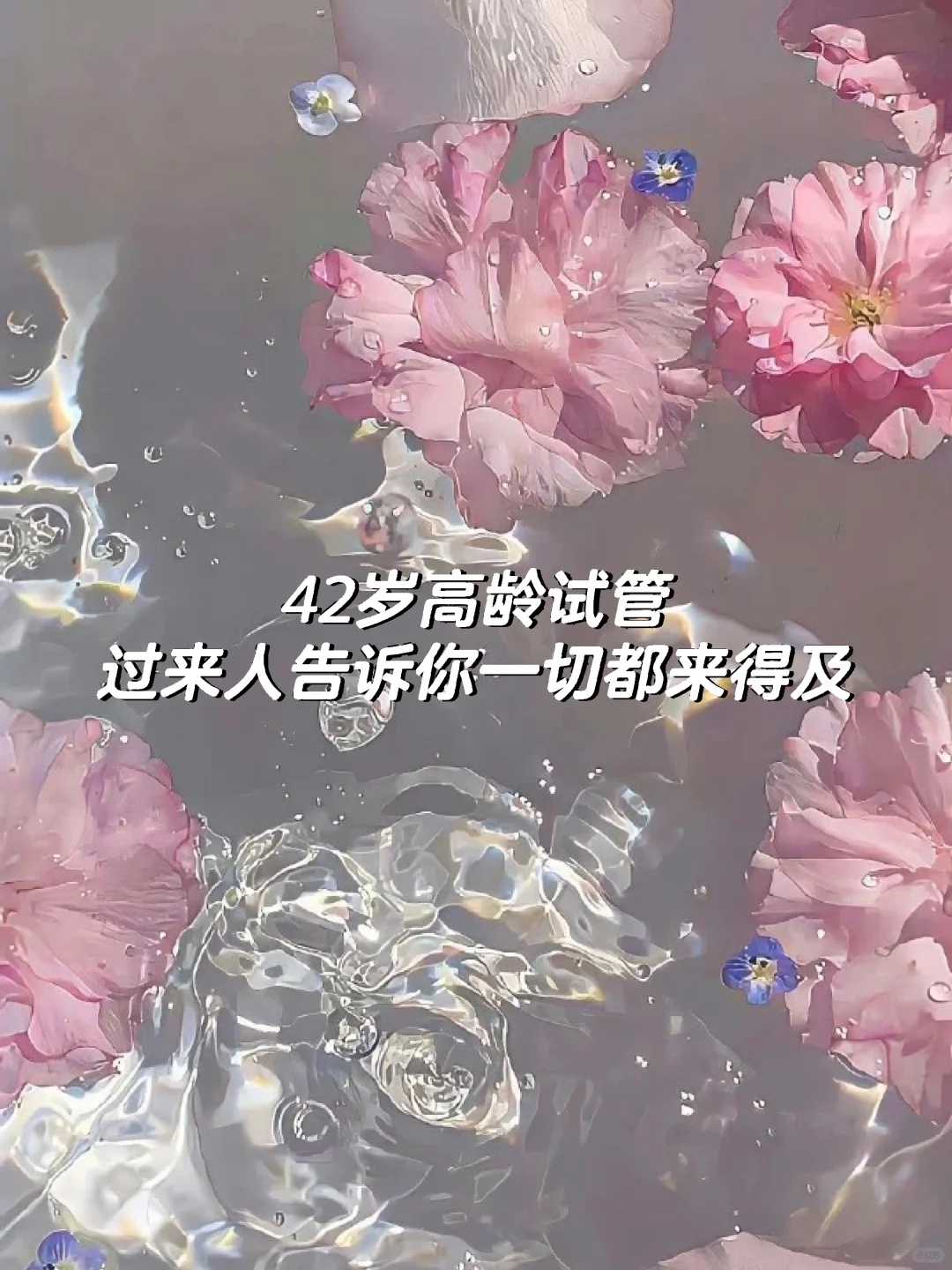 天津代孕代生男孩子机构,准备做试管婴儿，试管婴儿移植过程痛苦吗_输卵管积