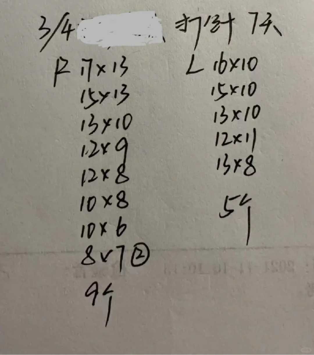 天津供卵咨询问题,天津供卵试管机构可以治疗子宫腺肌病吗？