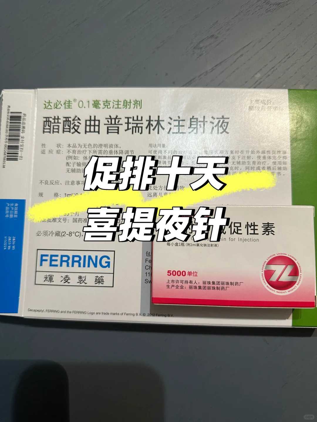 天津可供卵医院,,天津市供卵试管成功率,天津市供卵试管医院排名天津市供