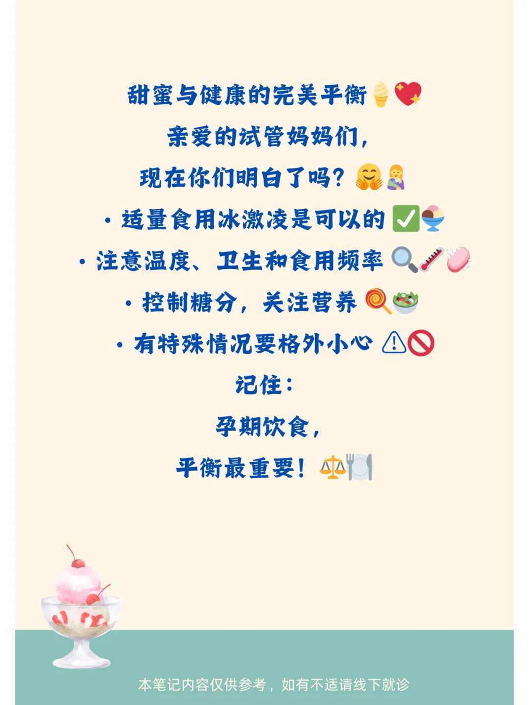 天津在自找代怀女士,试管婴儿知识 做上海试管婴儿2个多少钱？-沧州供卵中介