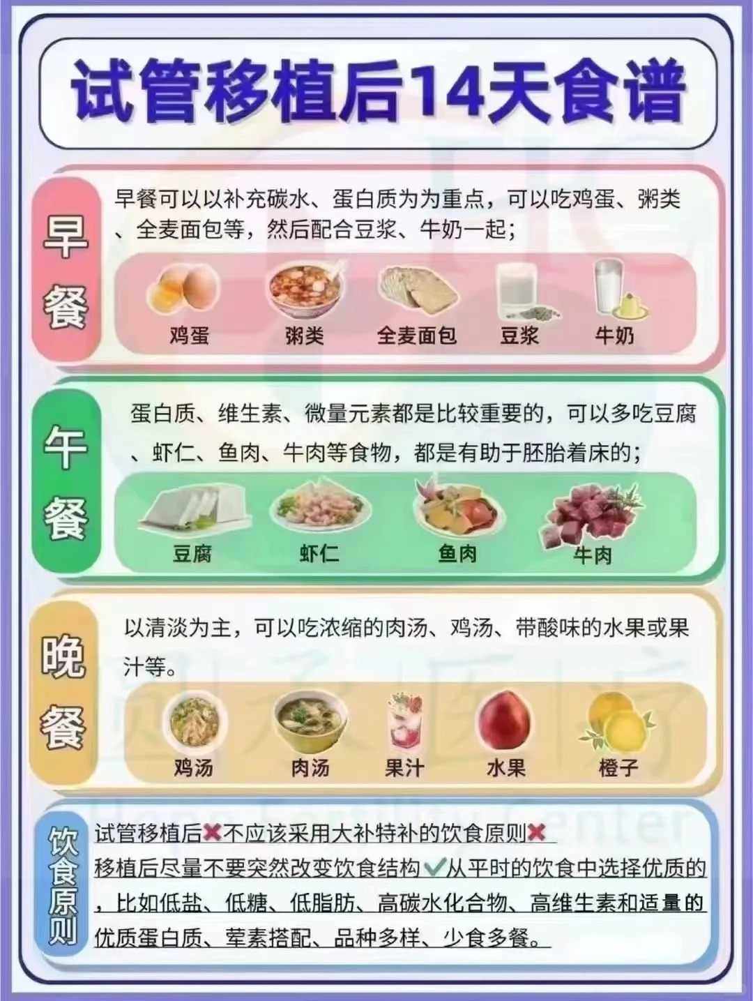 天津供卵哪里可以,天津正规的供卵试管中心？