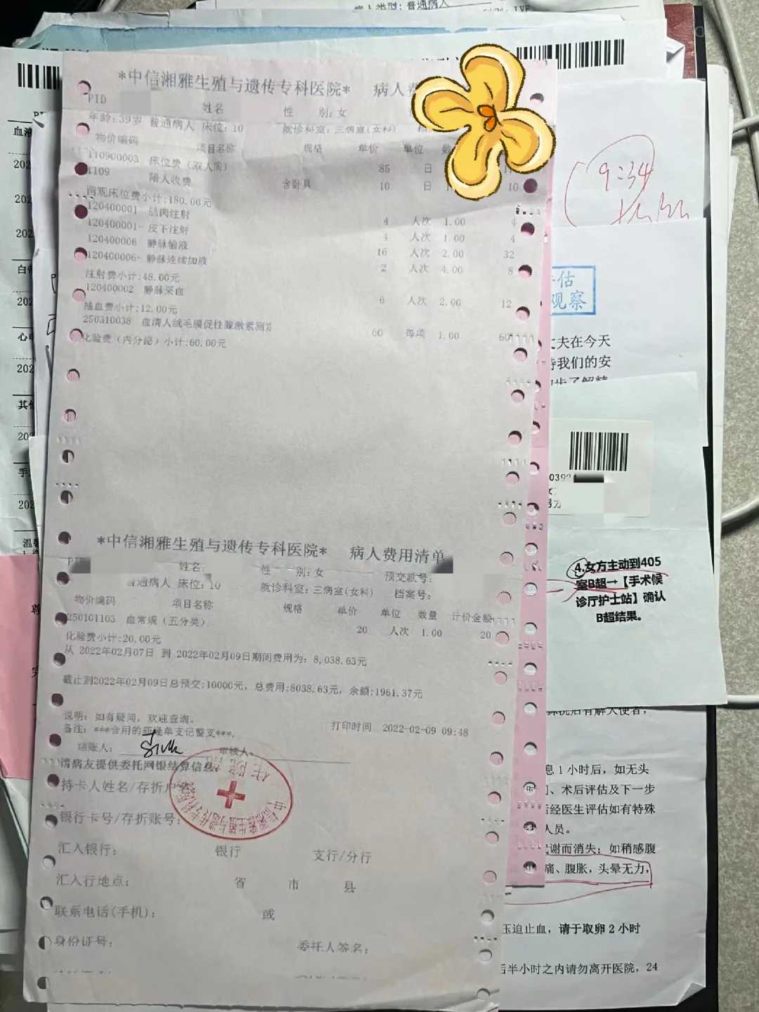 天津代生妈妈怎么找,2023
年天津哪里做试管成功率高？天津有哪些好的试管医院