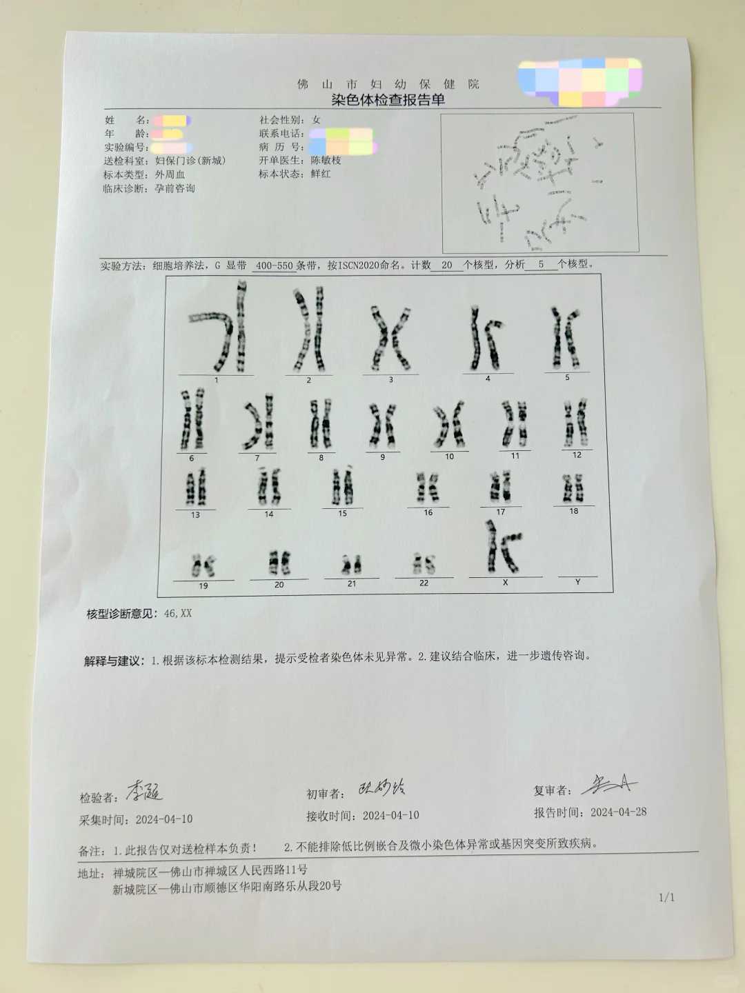 天津代孕机构哪家好,天津供卵试管的过程：天津正规供卵试管医院