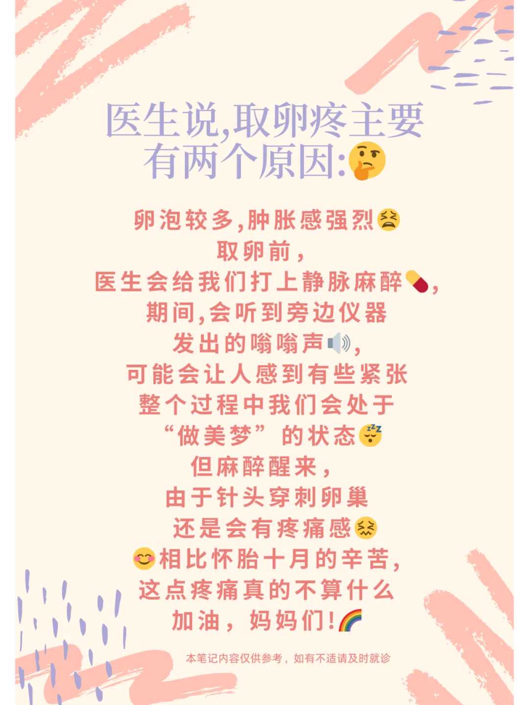 天津试管咨询医生,天津做供卵试管成功率高吗,天津试管成功率最高的3家医院