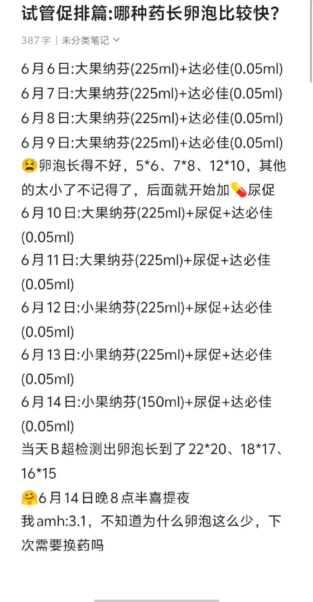天津哪有供卵机构,天津市中心妇产科医院供卵试管费用多少?