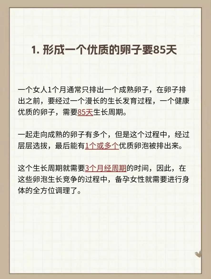 天津最好试管代怀,天津卵巢切除能做试管婴儿-正规试管供卵机构