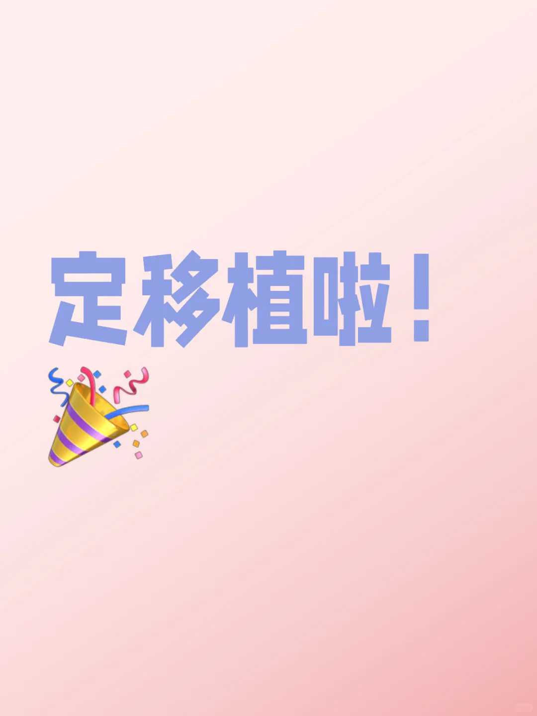 天津有专业供卵代孕吗,试管在广州做可以怀龙凤胎吗？_上海有没有供卵机构