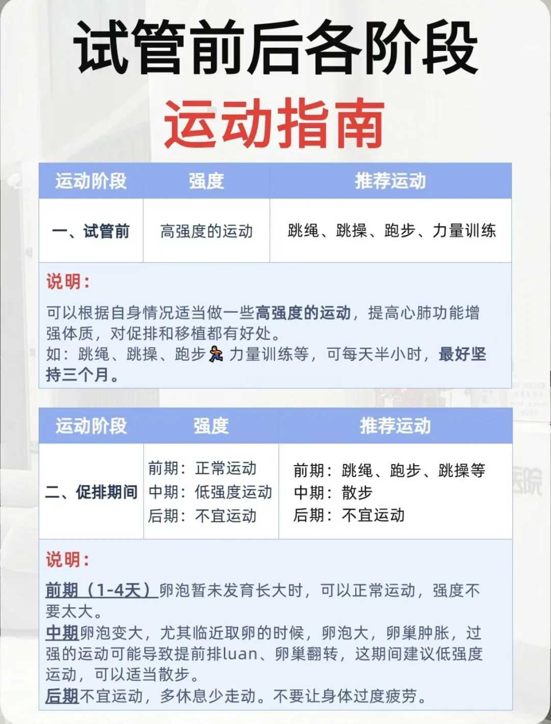 天津供卵生殖中心,天津没有结婚证私立医院试管_正规助孕网