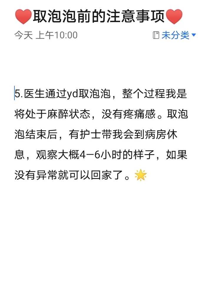 天津试管婴儿成功率高_天津试管成功率高的医院!