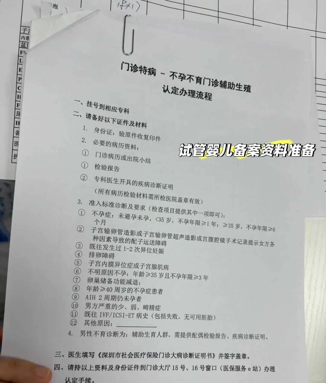 天津代怀包成功,天津助孕公司|天津供卵试管医院|天津试管供卵试管机构_天津