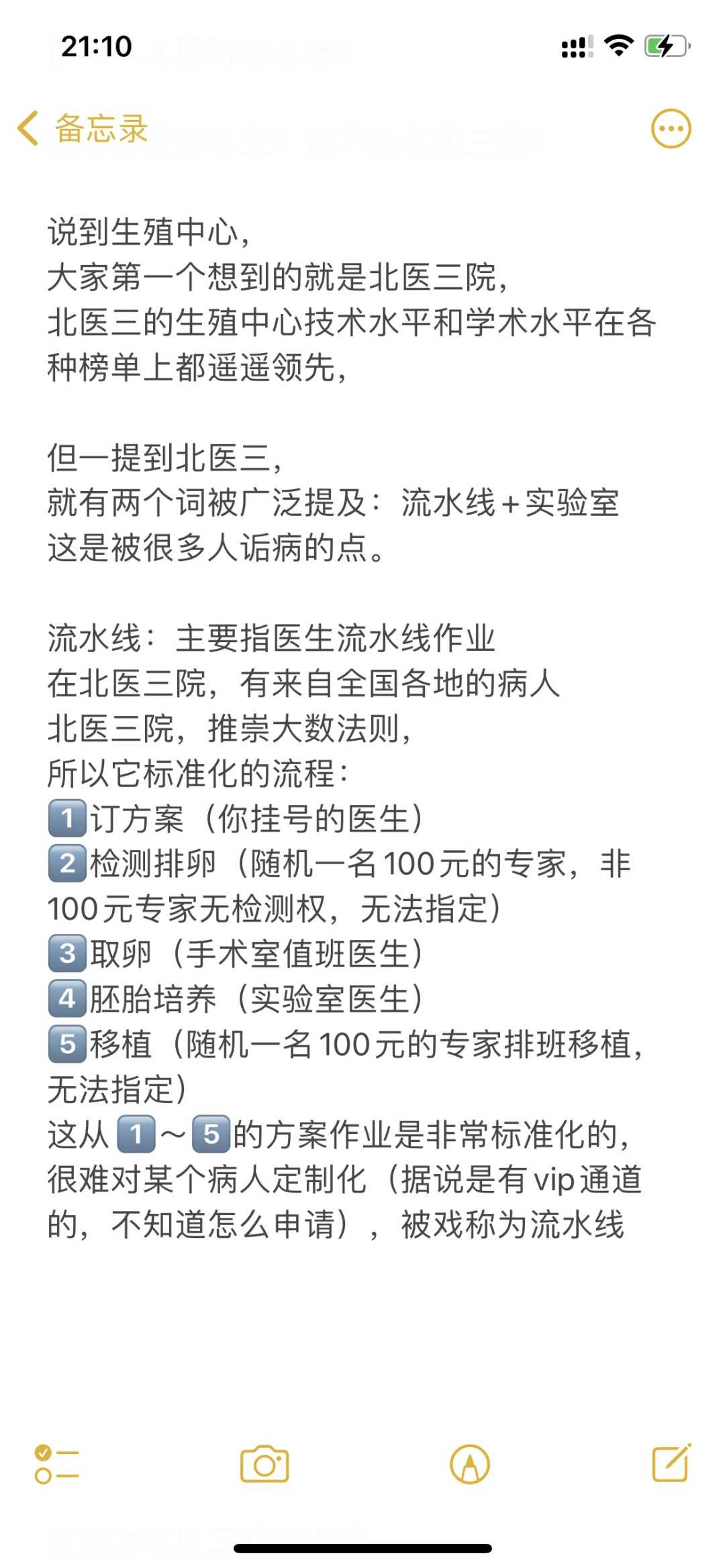 天津代怀公司介绍,天津三代供卵试管成功率多少