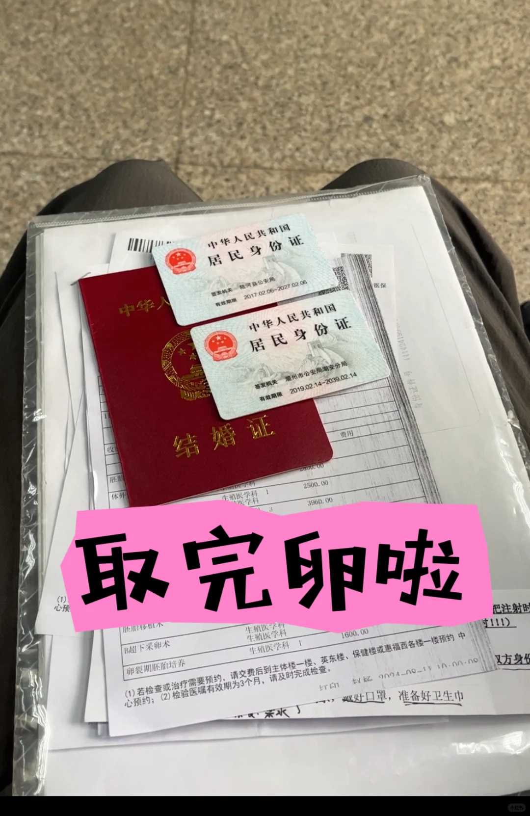 天津最大的代怀,天津最好的借卵子分娩的私立医院在哪里？天津市2024
家正规供