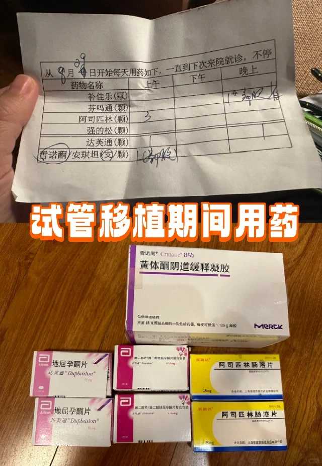 天津供卵管理中心,天津试管助孕机构排名，天津民间供卵试管机构名单出炉