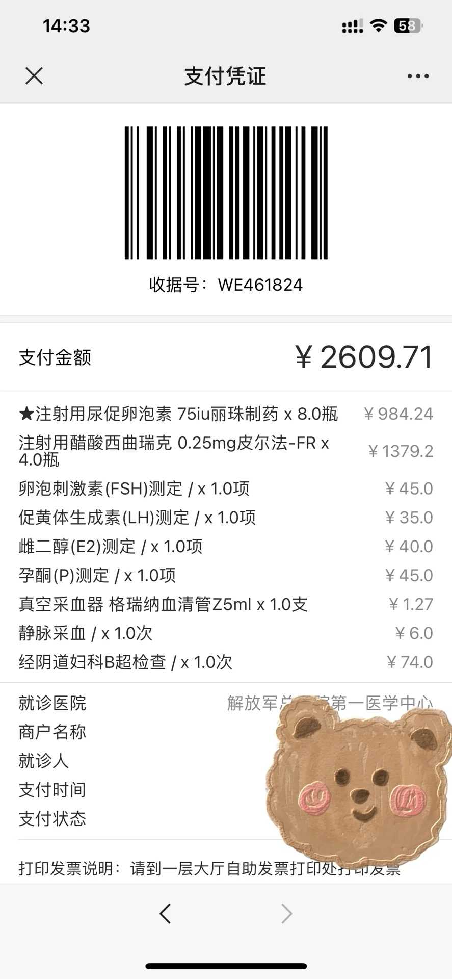 天津怎么找代生,天津最好的供卵试管中心|天津捐卵双胞胎机构