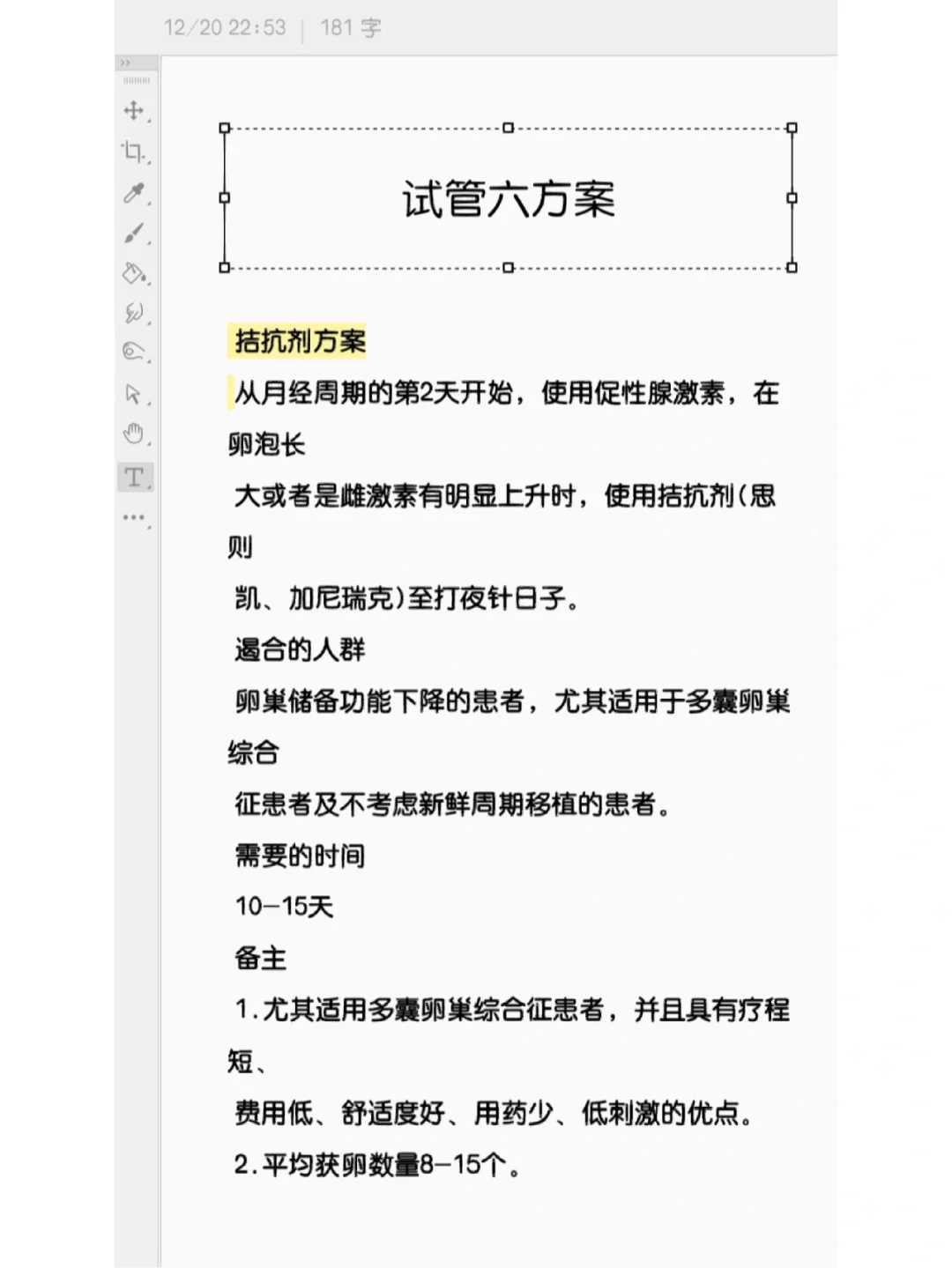 天津代孕哪最权威,天津子宫切除后能做试管婴儿吗-正规助孕中介