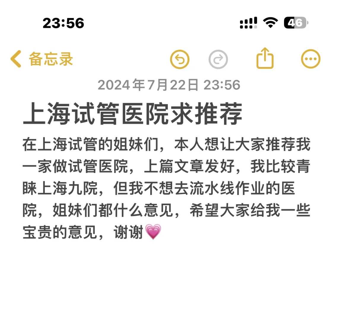 天津哪个代孕网好,明明都把胚胎放进子宫了,怎么试管婴儿还会流产吗_上海正