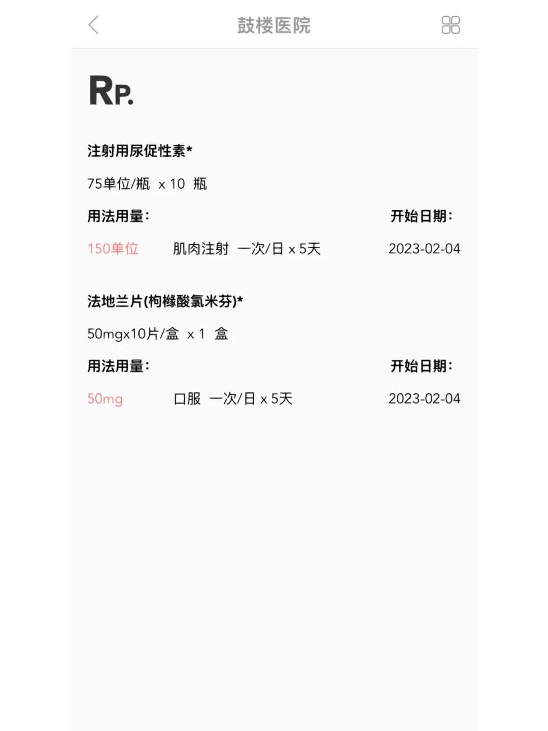 天津供卵代生收费,天津民营医院供卵试管费用明细，2023天津私立供卵机构排名