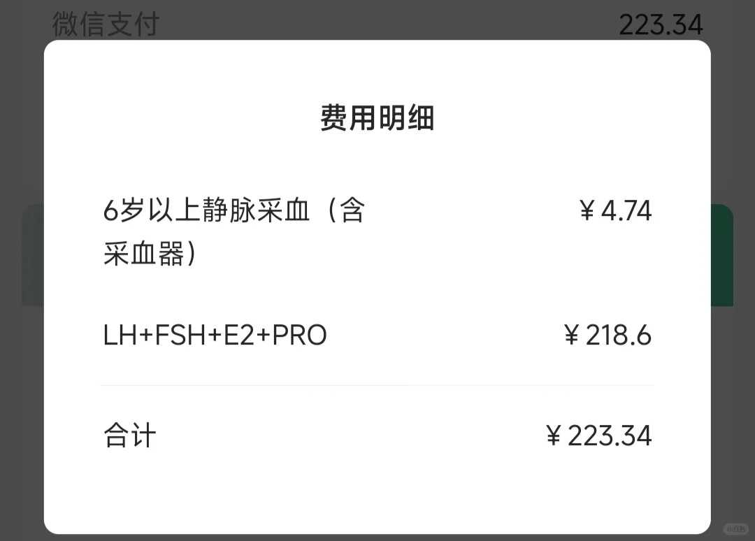 天津靠谱供卵中心,2024
天津市三代供供卵试管成功率排行榜，天津市试管婴儿成