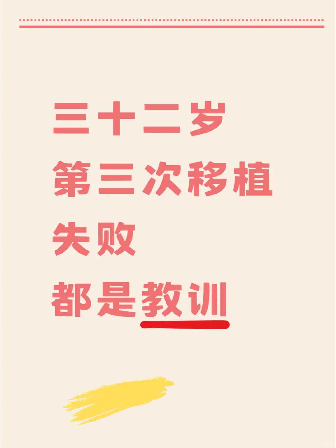 天津专业的代怀,天津三代供卵包男孩试管医院哪家强