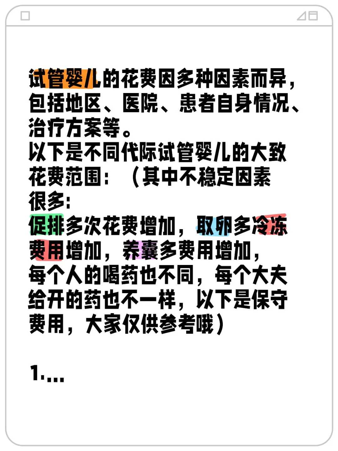 天津中心代怀套餐,天津试管婴儿二胎需要什么程序要准备哪些证件