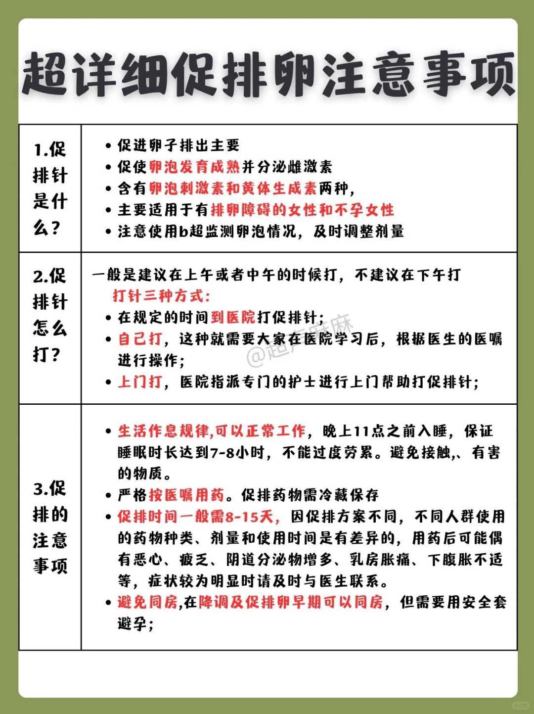 天津有供卵助孕吗,天津三代试管包男孩费用多少？附费用明细情况