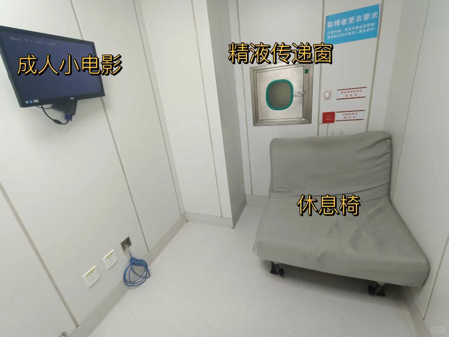 山东大学附属医院生殖医院试管怎么样？