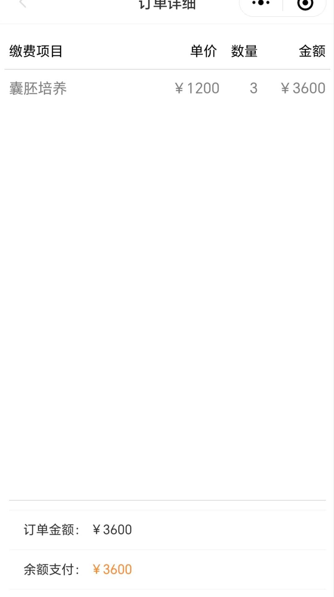 荆门私人试管机构包生儿子多少钱？附试管详细收费项目！