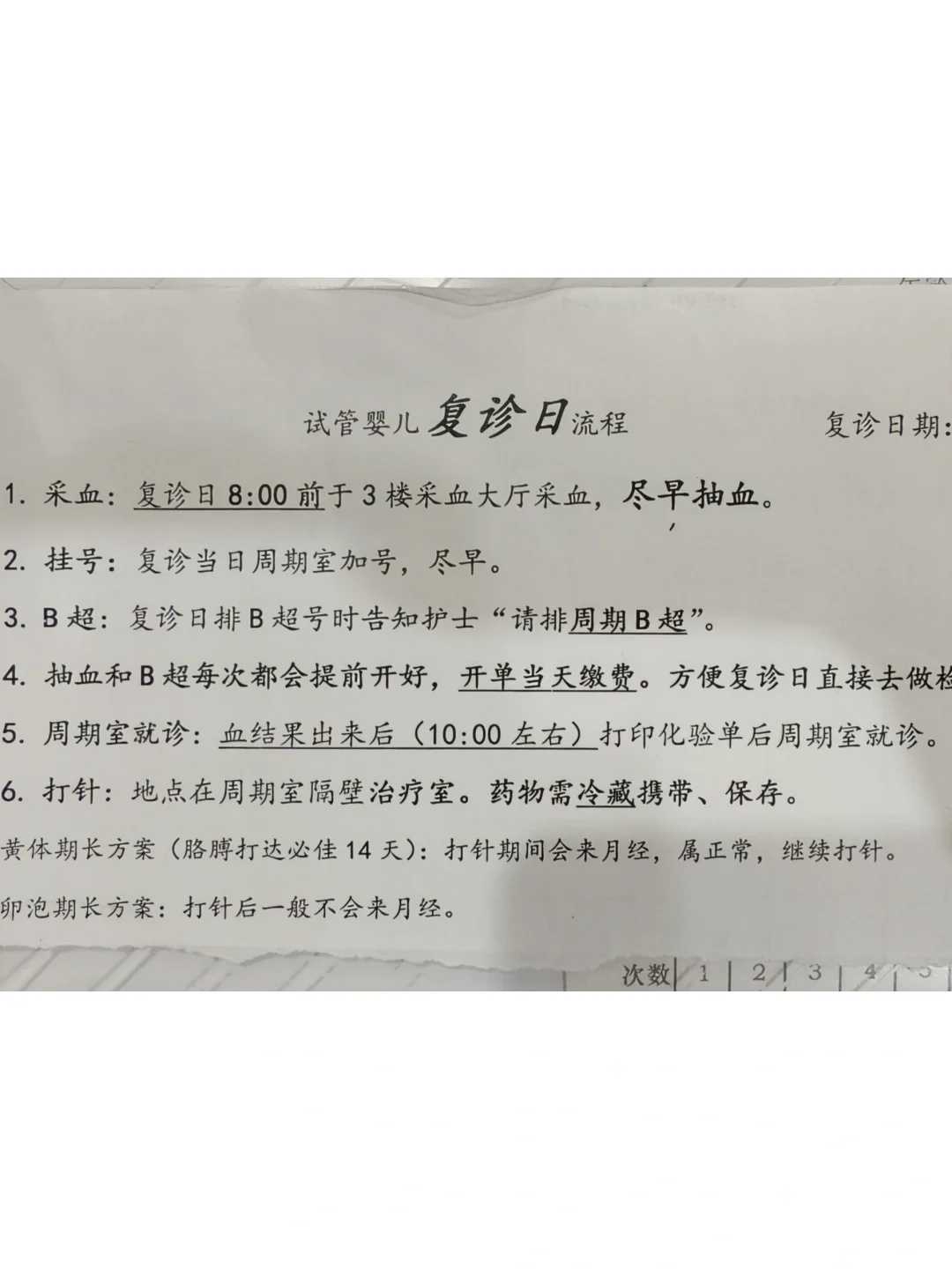 天津助孕中心哪些好(天津妇产医院助孕中心)