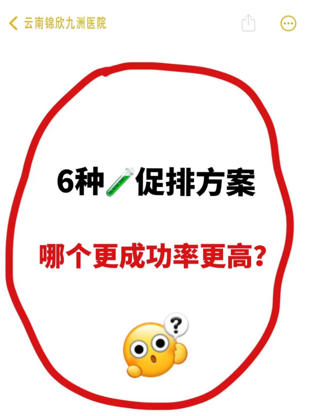 天津供卵哪个医院,天津老挝试管婴儿医院_正规助孕中心