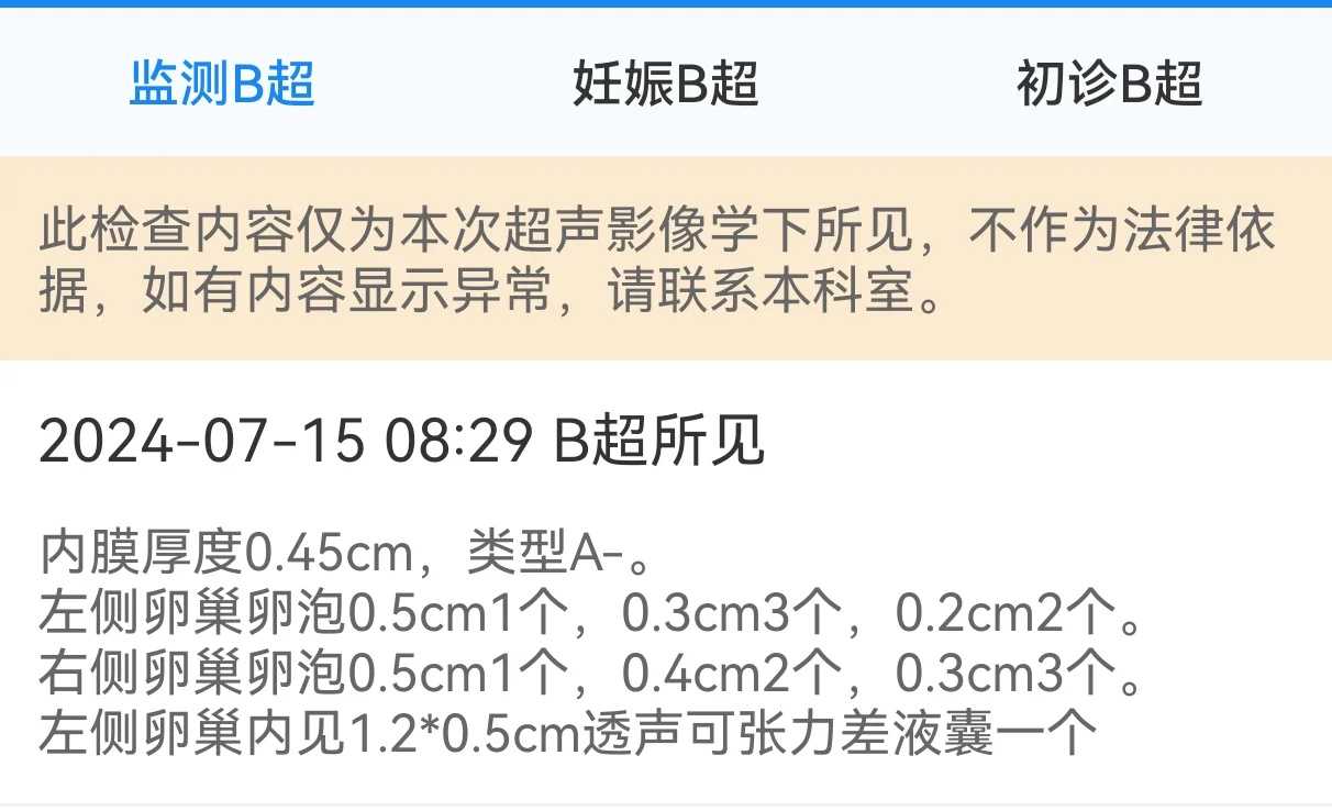 天津供卵正规医院,2023天津公立医院供卵试管费用多少?附天津中心妇产医院就
