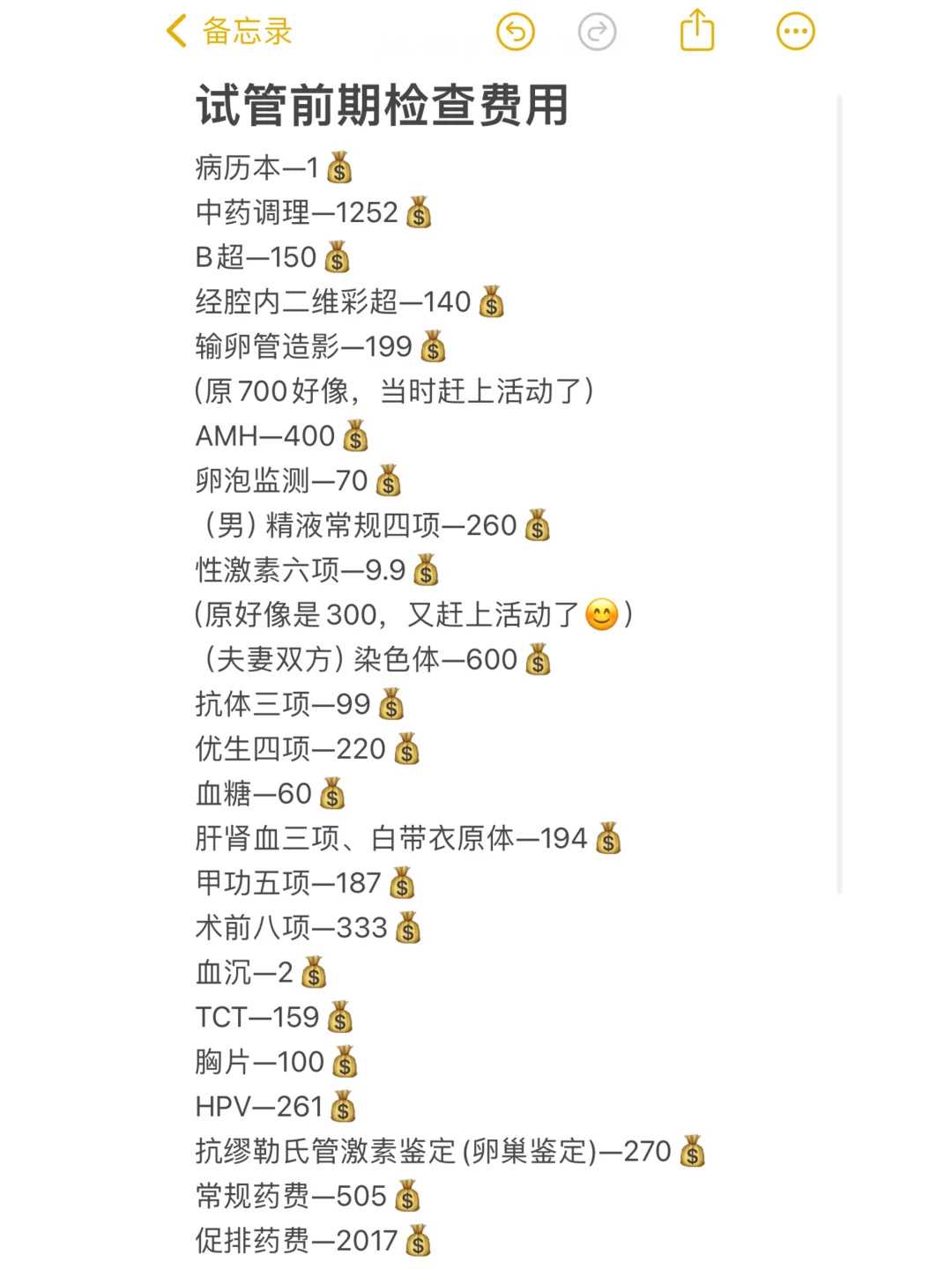 天津最专业的代怀,天津哪个医院试管成功率高天津市哪个医院试管成功